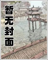 狂魔重生漫画免费下拉式六漫画