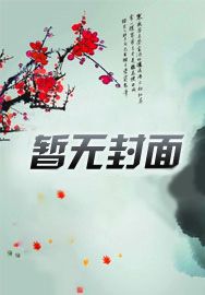 王者：扮演女英雄，我成全民女神